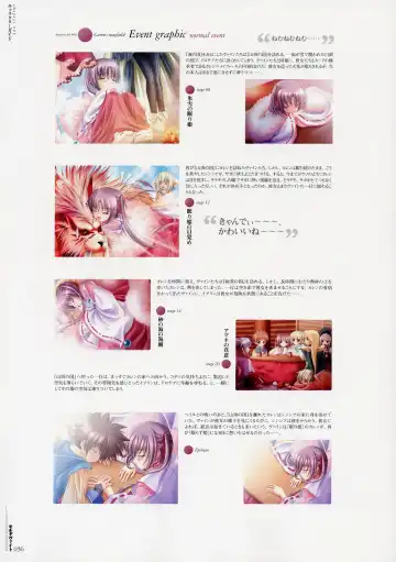 Moldavite Visual Fanbook Fhentai - Page 45