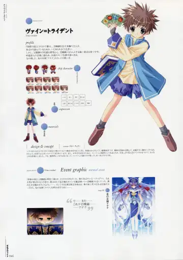 Moldavite Visual Fanbook Fhentai - Page 54