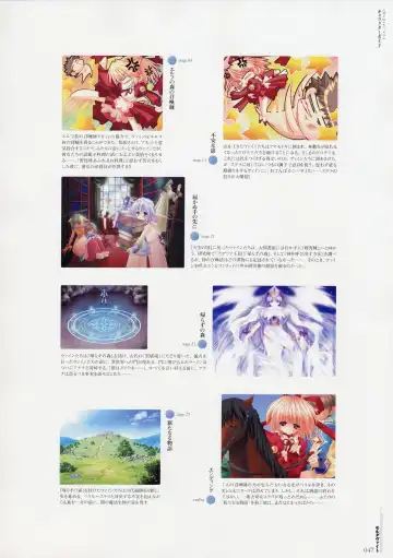 Moldavite Visual Fanbook Fhentai - Page 55