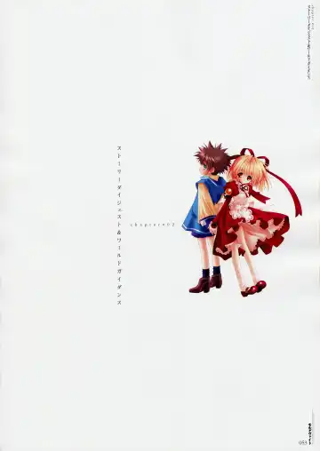 Moldavite Visual Fanbook Fhentai - Page 61