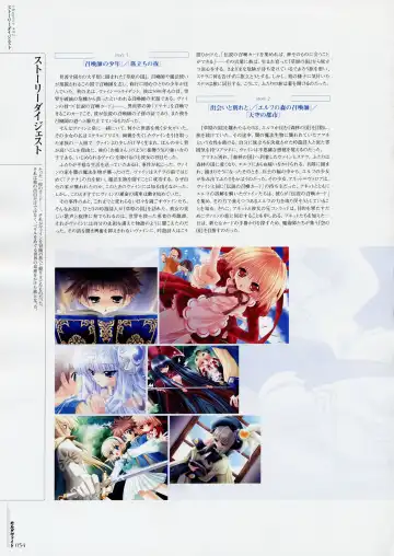 Moldavite Visual Fanbook Fhentai - Page 62