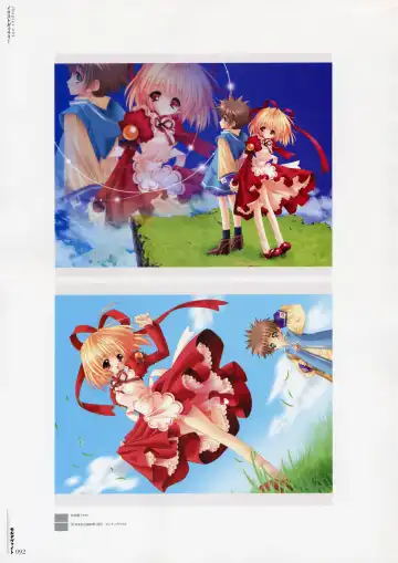 Moldavite Visual Fanbook Fhentai - Page 99