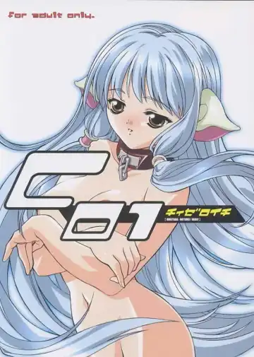[Aotsuki Hirotada] C01 - Fhentai