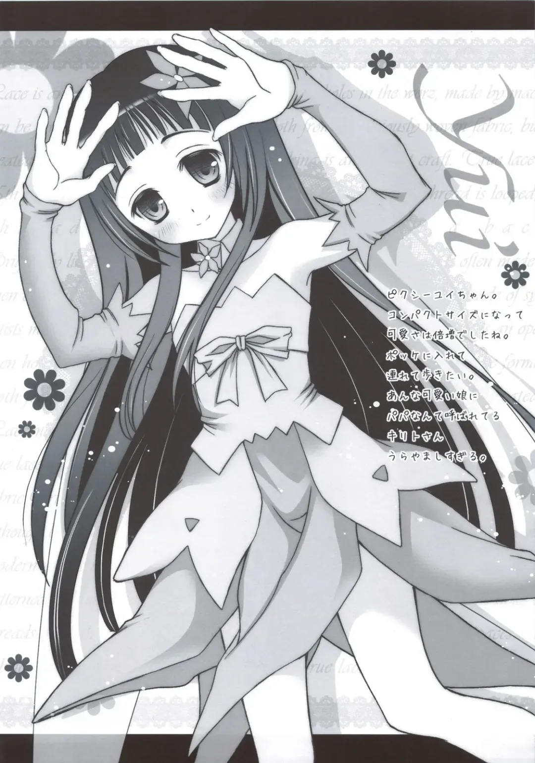 [Shigunyan] Sex And Oppai + Omake Bon Fhentai - Page 33