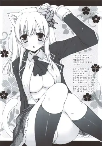 [Shigunyan] Sex And Oppai + Omake Bon Fhentai - Page 29