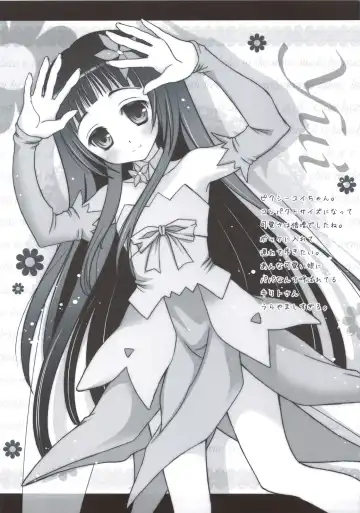 [Shigunyan] Sex And Oppai + Omake Bon Fhentai - Page 33