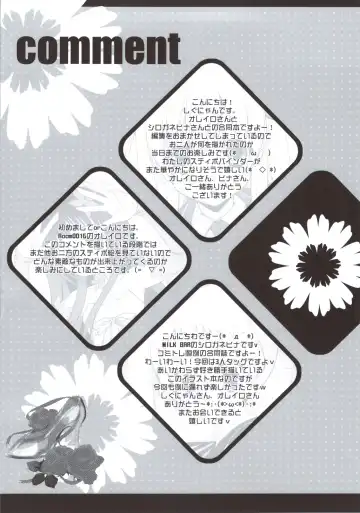 [Shigunyan] Sex And Oppai + Omake Bon Fhentai - Page 38