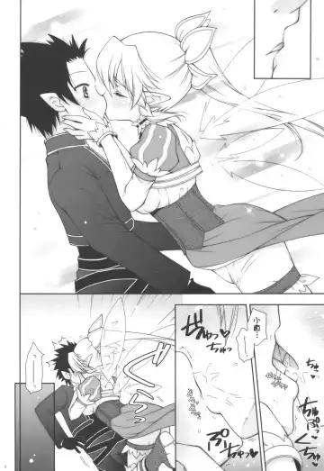 [Shigunyan] Sex And Oppai + Omake Bon Fhentai - Page 8