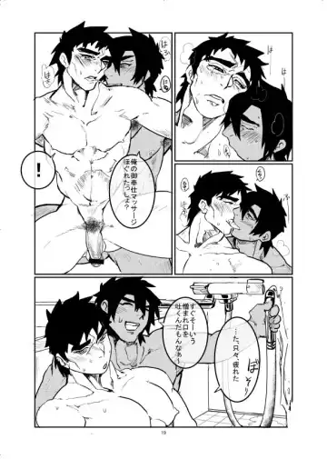 [Kyuuma] MOMIHOGUSI Fhentai - Page 21