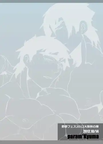 [Kyuuma] MOMIHOGUSI Fhentai - Page 4