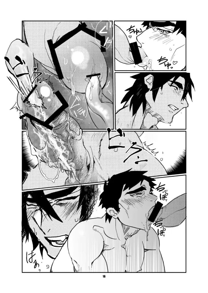 [Kyuuma] ojisan to boku Fhentai - Page 17
