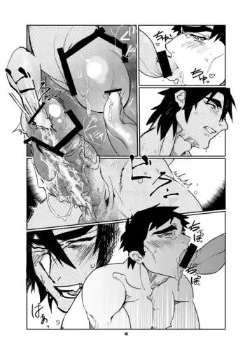 [Kyuuma] ojisan to boku Fhentai - Page 17
