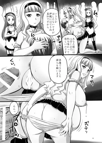 [Nozarashi Satoru] Idol datte Koushuu no Menzen de Icha Love shitai!! Fhentai - Page 13