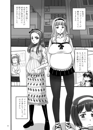 [Nozarashi Satoru] Idol datte Koushuu no Menzen de Icha Love shitai!! Fhentai - Page 4