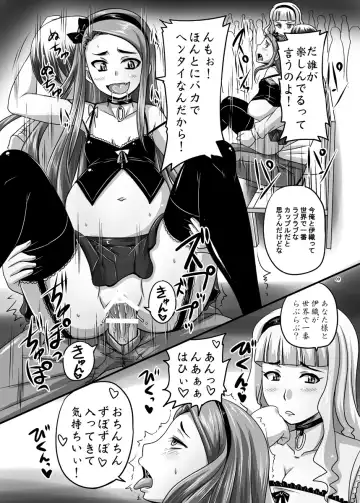 [Nozarashi Satoru] Idol datte Koushuu no Menzen de Icha Love shitai!! Fhentai - Page 9