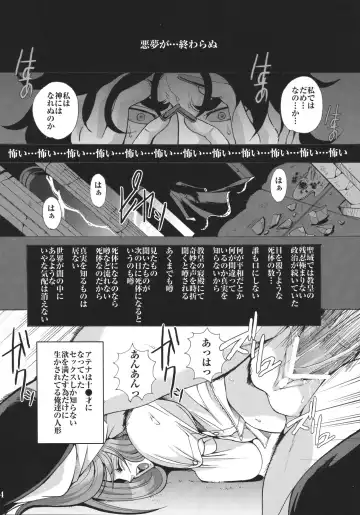 [Sugar Milk] Ningyou Shoukan Fhentai - Page 14