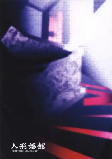 [Sugar Milk] Ningyou Shoukan Fhentai - Page 36