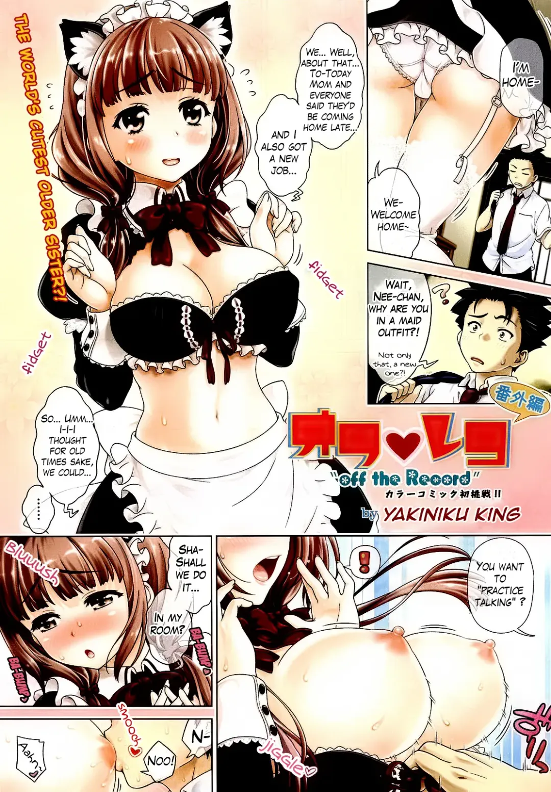 [Yakiniku King] Off the Record Fhentai.net - Page 1