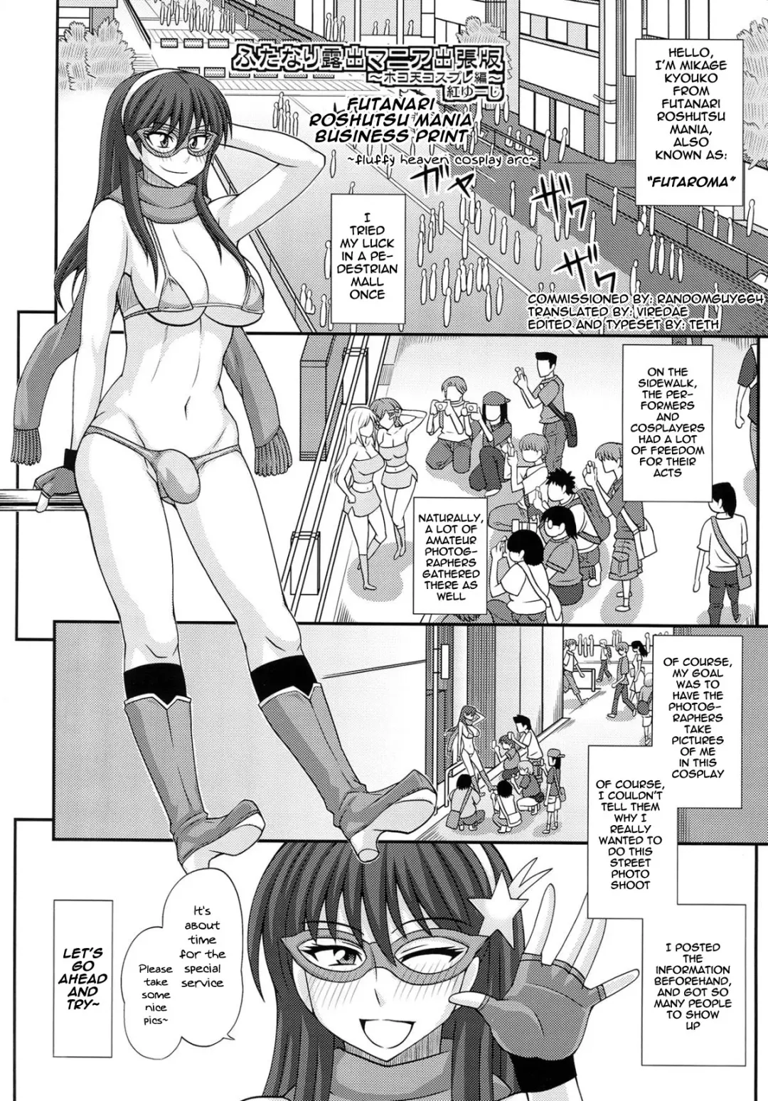 [Kurenai Yuuji] Futanari Roshutsu Mania Business Print ~fluffy heaven cosplay arc~ Fhentai - Page 1