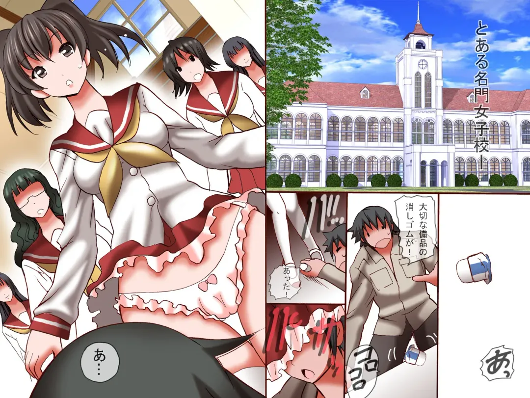 [Tamposa] Joshi wo Sousa dekiru RemoCon - JK-tachi wo RemoCon Sousa de Yarimakure Fhentai - Page 2