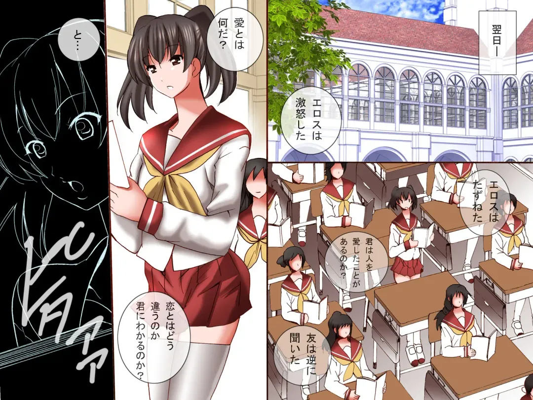 [Tamposa] Joshi wo Sousa dekiru RemoCon - JK-tachi wo RemoCon Sousa de Yarimakure Fhentai - Page 20