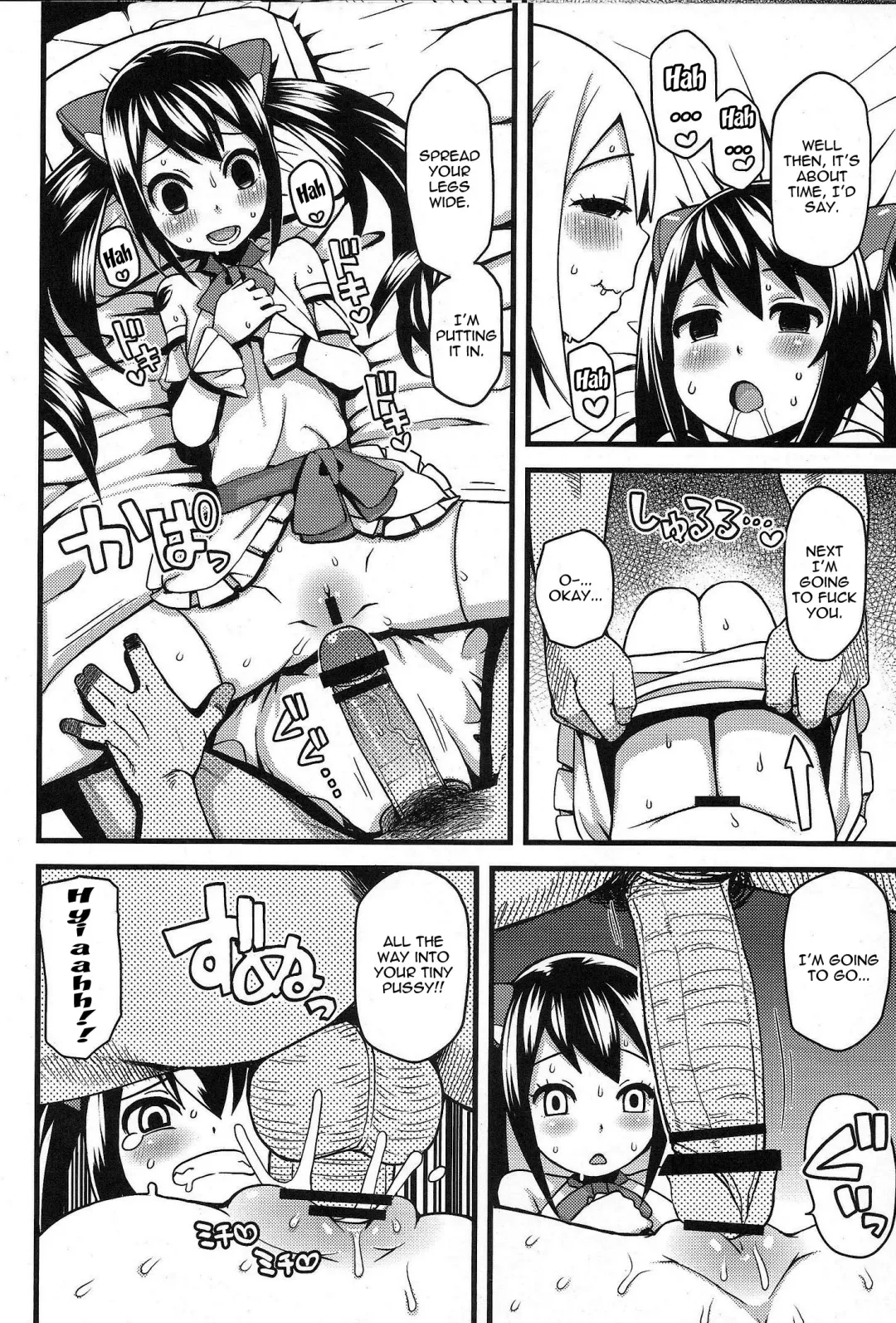 [Tamagoro] Chichikko Bitch 2 Fhentai - Page 12