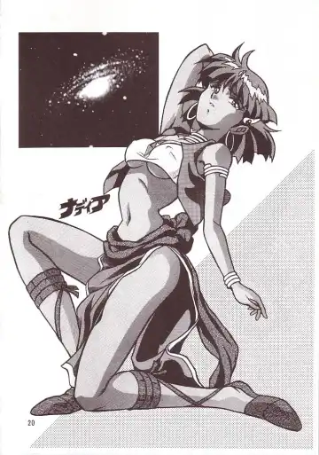 [Garland] SALVAGE Fhentai - Page 19