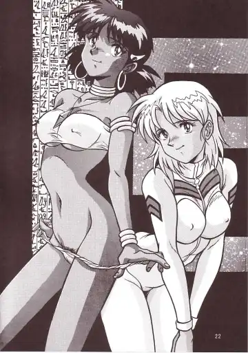 [Garland] SALVAGE Fhentai - Page 21