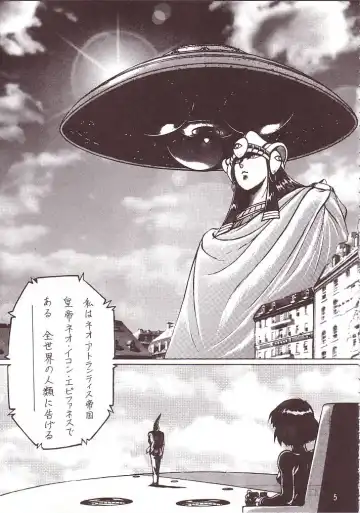 [Garland] SALVAGE Fhentai - Page 4