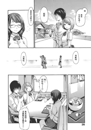 [E-musu Aki] Kari Koi Fhentai - Page 8