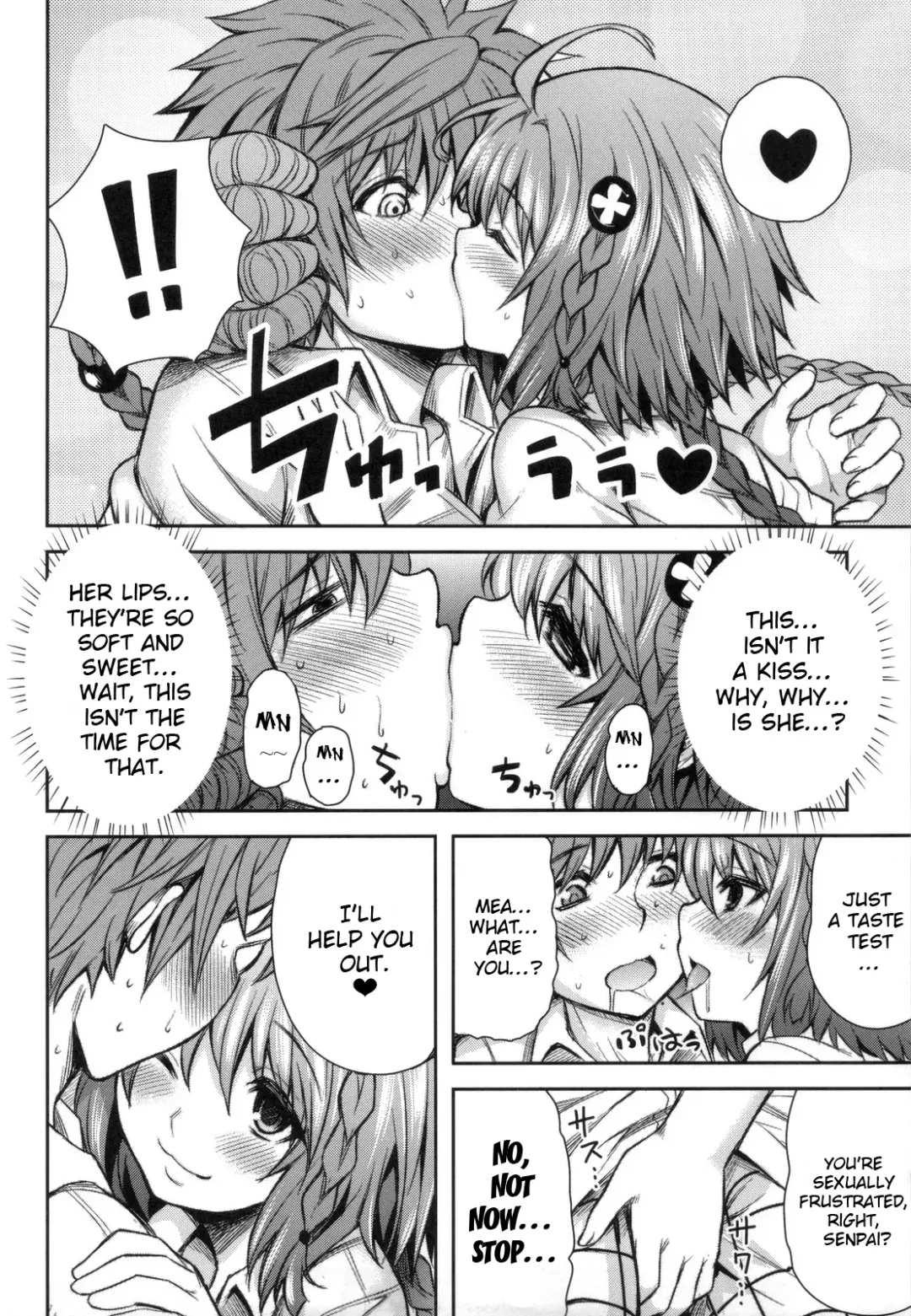 [Tatsuhiko] KTOK 4 Fhentai.net - Page 17