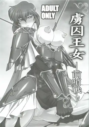 Read [Hamon Ai] Ryoshuu Oujo -Zenshousen- - Fhentai