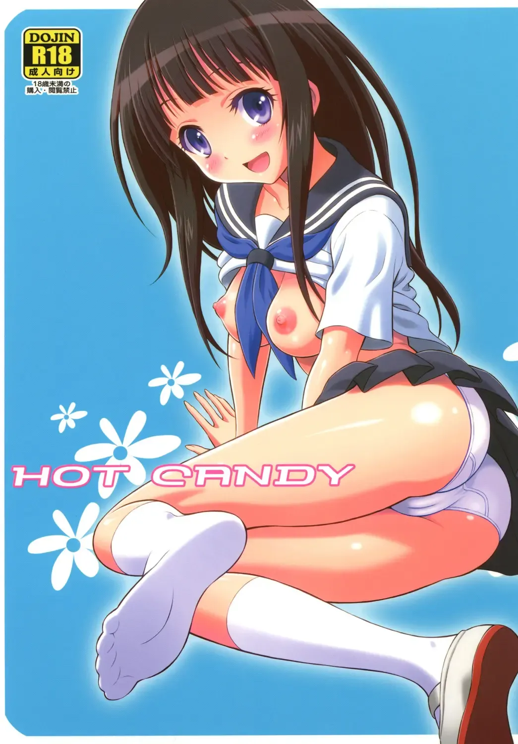 Read [Harukaze Soyogu] HOT CANDY - Fhentai.net