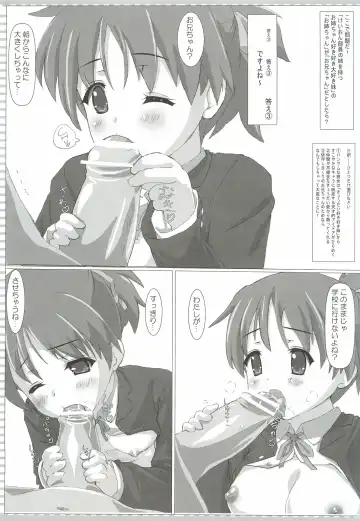 [Testa] Akubi-san to Shokushu-san Fhentai - Page 20