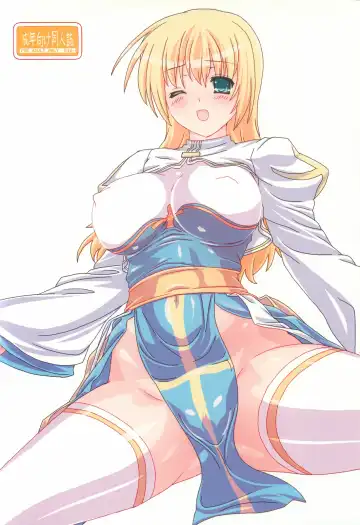 [Testa] Akubi-san to Shokushu-san Fhentai - Page 26