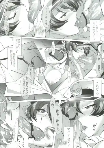 [Myouga] Katabutsu Kanchou Rouraku Fhentai - Page 3