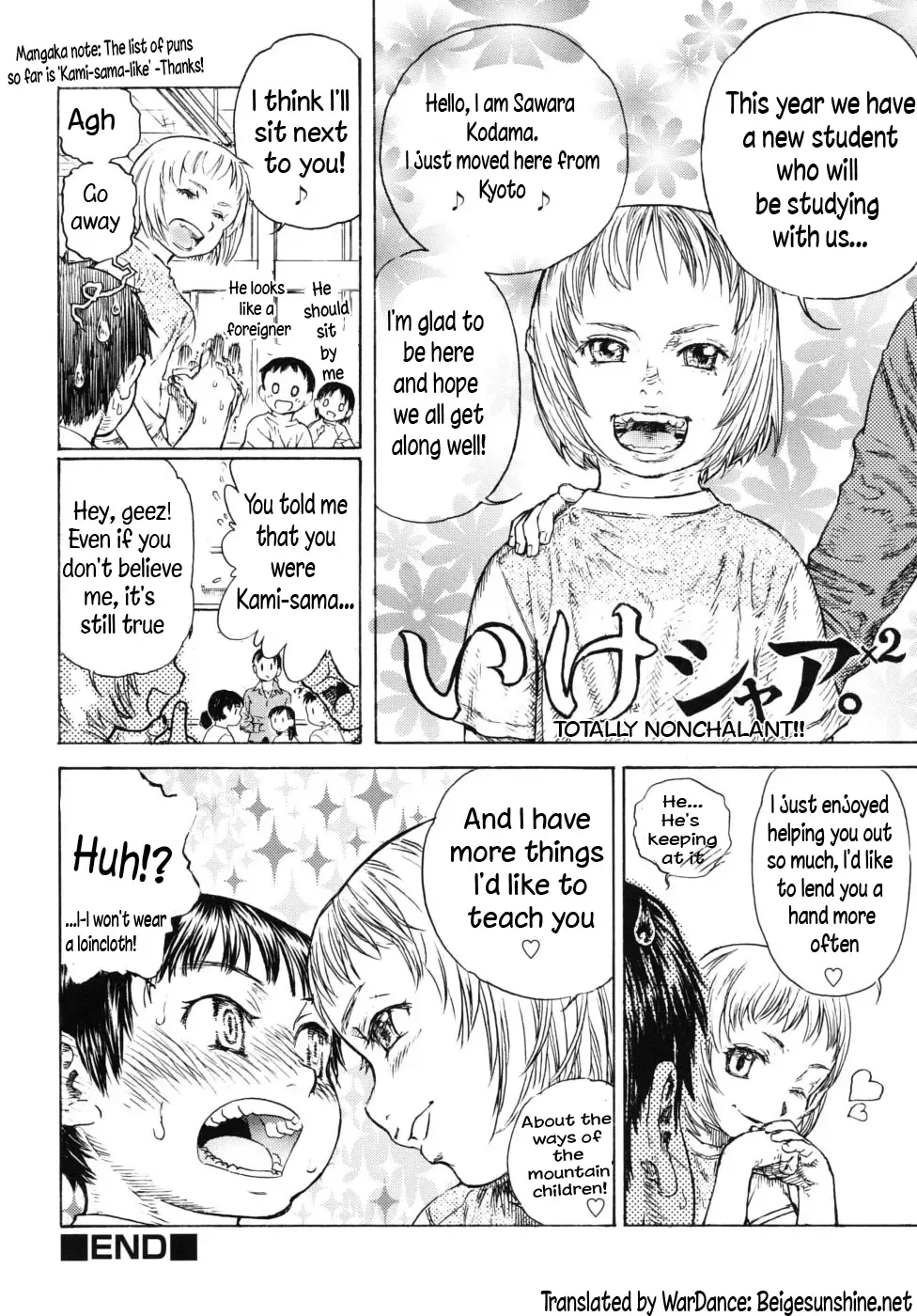 [Edogawa Shundei] Kami-sama to Natsuyasumi. | Kami-sama and Summer Vacation Fhentai - Page 20