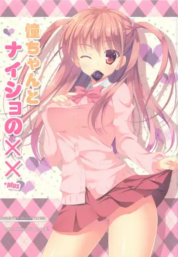 [Naruse Mamoru] Ako-chan to Naisho no XX + plus - Fhentai.net