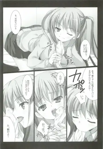 [Naruse Mamoru] Ako-chan to Naisho no XX + plus Fhentai.net - Page 5