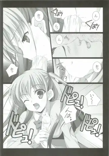 [Naruse Mamoru] Ako-chan to Naisho no XX + plus Fhentai.net - Page 7