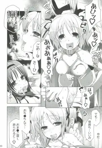 [Fukufukuan - Umi Kurage] Mahou Shoujo ni Homu rareta Itsuwari Fhentai - Page 20