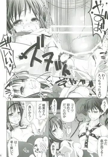 [Fukufukuan - Umi Kurage] Mahou Shoujo ni Homu rareta Itsuwari Fhentai - Page 26