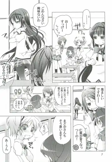 [Fukufukuan - Umi Kurage] Mahou Shoujo ni Homu rareta Itsuwari Fhentai - Page 7