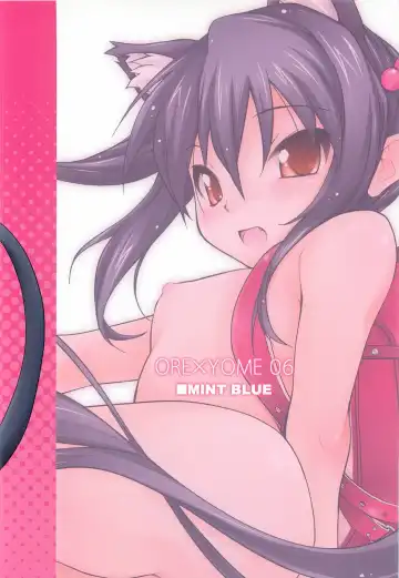 [Moyuru-n] ORE×YOME 06 - Naisho no Azu Cat Fhentai - Page 26