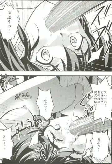 [Senbon Torii] FallenXXangeL 2 Ingyaku no Mai Gekan Fhentai.net - Page 15