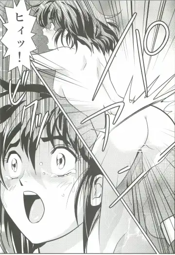 [Senbon Torii] FallenXXangeL 2 Ingyaku no Mai Gekan Fhentai.net - Page 5