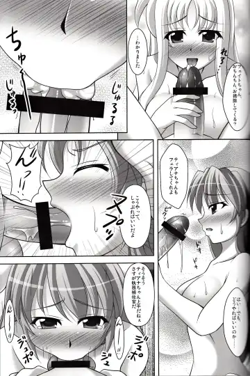 [Narutaki Shin] Shitsumukan no Sodate Kata Fhentai - Page 12