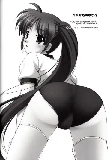 [Narutaki Shin] Shitsumukan no Sodate Kata Fhentai - Page 23