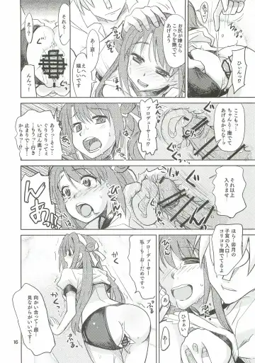 [Ra-men] Ganbare Shimamura-san. Fhentai - Page 15