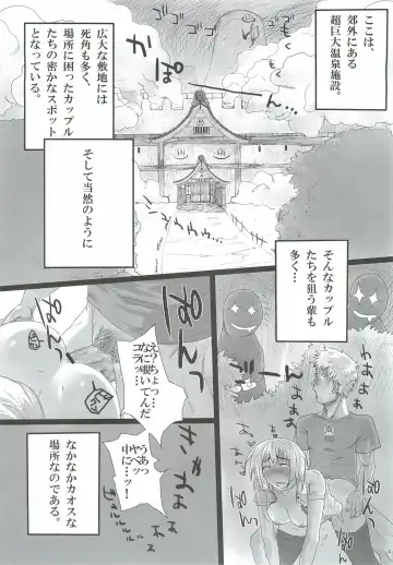 [99aj] Kairaku Onsen Iyarashi no Yu Mure Mure Sauna hen Fhentai - Page 2